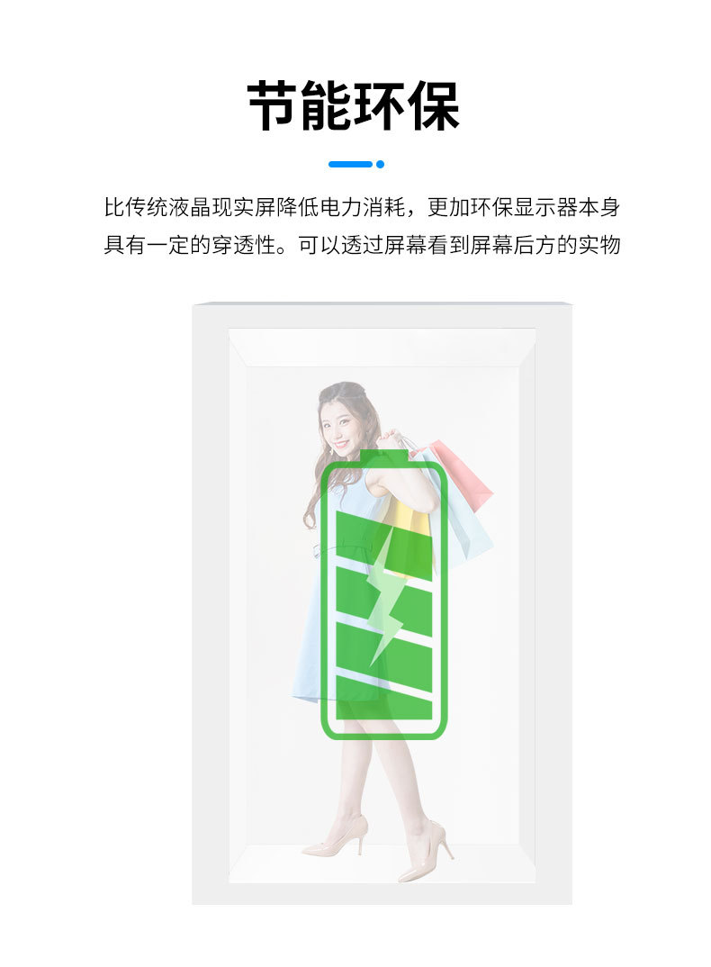 數字人交互一體機‌