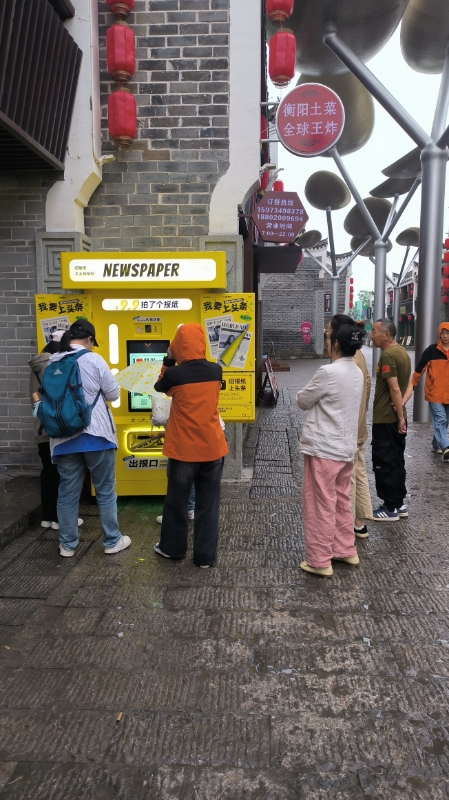 拍報機案例 拍報機案例